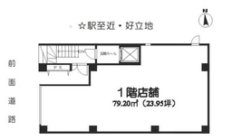 成城学園前駅徒歩1分 飲食不可