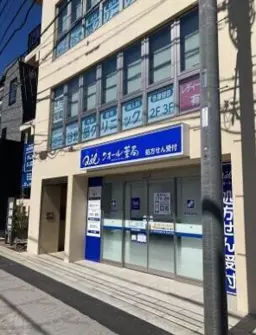 千歳烏山駅 徒歩1分 4Fスケルトン物件 【飲食不可】