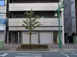 蕨駅 徒歩3分◆東口駅前通りを真っすぐ◆サービス店舗に最適な路面店◆『蕨駅東口』バス停降車口目の前◆外観