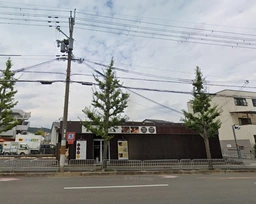 嵯峨嵐山駅 徒歩8分 現況:エステ・マッサージ・サロン その他居抜きなど物件 【業種相談】外観