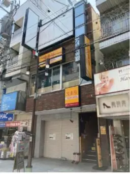 石川町駅 徒歩2分 スケルトン物件 【重飲食可】