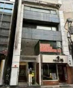 赤坂駅 徒歩2分 スケルトン物件 【飲食可】