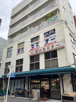 JR中央線【三鷹駅】より徒歩8分 ネイルサロン居ぬき外観