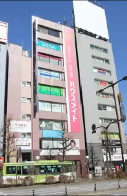 池袋駅 徒歩1分 現況:その他 その他居抜きなど物件 【飲食不可】