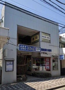 逗子駅 徒歩3分 現況:物販 その他居抜きなど物件 【飲食相談】分割相談可能外観