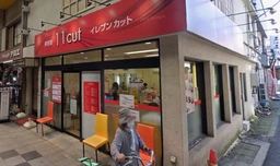 武蔵新城駅徒3分。商店街の1階角地物件です。外観