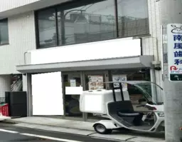西小山駅 徒歩5分 造作無償 1F宅配ピザチェーン居抜き物件 【重飲食可】外観