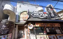 ◎新大久保駅 徒歩6分居酒屋居抜き物件 外国籍相談可能!【重飲食可】◎外観