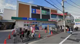 ■矢向駅 徒歩1分 スケルトン物件 【業種相談】外観