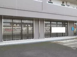 天王台駅 徒歩7分 1階路面店 現況:物販 その他居抜き【業種相談】外観