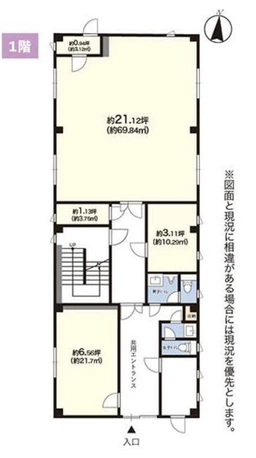 ■新羽駅 徒歩6分 現況:その他 その他居抜きなど物件 【業種相談】※業種により共益費・敷金の増額あり外観
