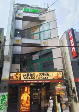 ◎大山駅 徒歩2分 スケルトン物件 【業種相談】◎