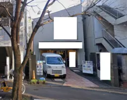 成城学園前駅 徒歩1分 1-2F一括貸し 事務所仕様物件 【軽飲食可】