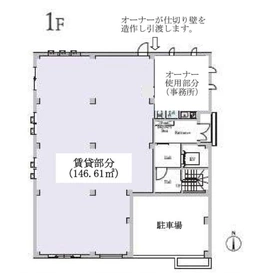 経堂駅 徒歩8分 現況:物販 その他居抜きなど物件 【業種相談】外観