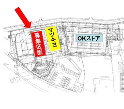 三ツ境駅 徒歩9分 現況:物販 その他居抜きなど物件 【既存テナント重複、漫画喫茶、風俗業NG】外観