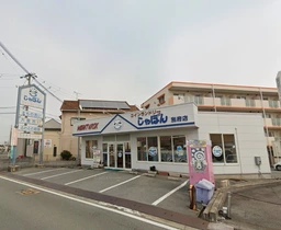 別府駅 徒歩4分 現況:その他 その他居抜きなど物件 【業種相談】外観