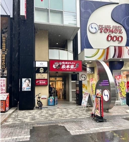 町田駅 徒歩5分 現況:ラーメン 飲食居抜き物件 【重飲食可】外観
