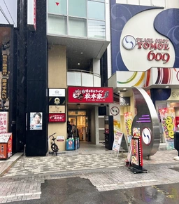 町田駅徒歩5分!周辺に有名飲食店多数ありで集客力◎人気のラーメン屋居抜き物件外観