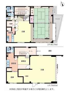 山手駅 バス 4分 ロードサイド 現況:寿司・割烹 飲食居抜き物件 【飲食可】外観