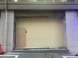 ☆曙橋駅 徒歩6分 スケルトン物件 【飲食可】☆