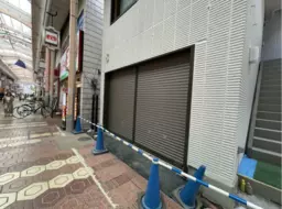 新小岩駅 徒歩5分 スケルトン物件 【重飲食可】ルミエール商店街沿い路面店舗物件!詳細・業種等はお気軽にご相談ください!