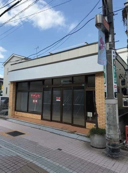 駒込駅徒歩11分 業態相談