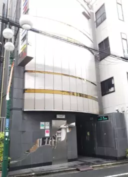 ◎四谷三丁目駅 徒歩3分 現況:バー 飲食居抜き物件 【軽飲食可】◎
