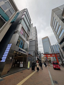 サンノミヤ中心地｜医療クリニック・美容サロン向き外観