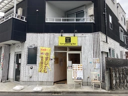 練馬駅 徒歩3分 1階 現況:飲食居抜き物件 【何業も可】外観