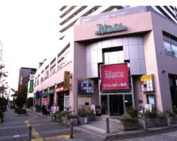 ■川口駅 徒歩4分 前テナント：小売・物販、その他店舗物件 【飲食不可】外観