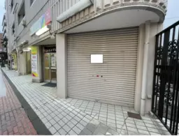 ■国分寺駅 徒歩4分 スケルトン物件 【飲食不可】※転貸契約外観