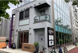 中目黒駅 徒歩5分 現況:飲食(その他) 飲食居抜き物件 【業種相談】外観