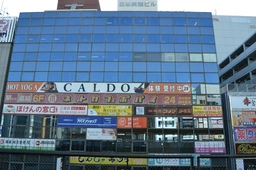 江坂駅 徒歩1分 スケルトン物件 【軽飲食可】外観