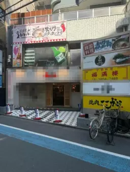 西葛西駅 徒歩2分 1F 焼鳥店居抜き物件 【飲食可】