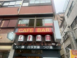 人形町駅 徒歩1分/水天宮通り沿いのカフェ居抜き物件【重飲食可】外観