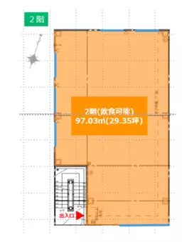 目黒駅 徒歩14分 スケルトン物件 【重飲食可】