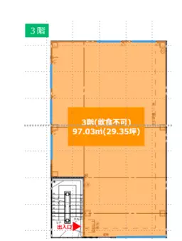 目黒駅 徒歩14分 スケルトン物件 【重飲食可】
