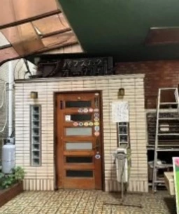 ◎高島平駅 徒歩2分  飲食居抜き物件 【軽飲食可】◎