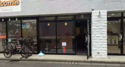 ◎町田駅 徒歩20分 内装美麗　バー居抜き物件 【軽飲食可】◎外観