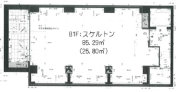 ~【新築】即入居 スケルトン 飲食店相談可能~