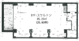 ～【新築】即入居　スケルトン　飲食店相談可能～外観