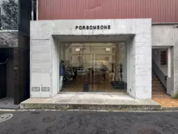 池尻大橋駅徒歩8分・中目黒駅徒歩12分 中目黒エリアの貴重な路面店舗。飲食店相談可能。