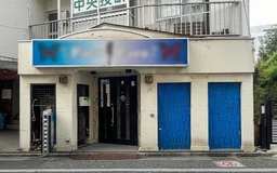 ついに登場! 早い者勝ち! 竹ノ塚駅 徒歩3分 スナック居抜き 【重飲食可】※メール問合せのみ対応可外観