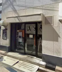 新小岩駅 徒歩3分 現況:その他 その他居抜きなど物件 【飲食可】外観