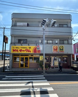 鎌ヶ谷大仏駅（新京成）徒歩10分！千葉県道57号線沿いロードサイド路面ラーメン店跡地！外観