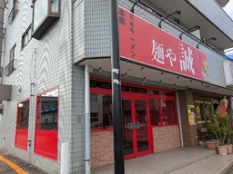 鎌ヶ谷大仏駅（新京成）徒歩10分！千葉県道57号線沿いロードサイド路面ラーメン店跡地！