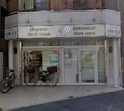 四ツ木駅 徒歩12分 現況:その他 その他居抜きなど物件、駐車場1台税込11,000円