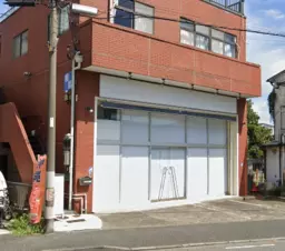 根岸駅 最寄り駅◆滝頭疎開道路沿い路面店◆『上江』バス停目の前◆歯科医院居抜き◆造作譲渡無償で即開業可◆