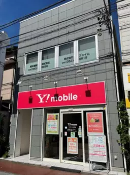 【KKM1103】杉田駅徒歩3分の好立地物件募集！階段の2階です！外観