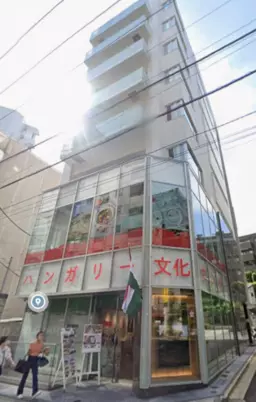 麻布十番駅 徒歩4分 現況:その他 その他居抜きなど物件 【飲食可(重飲食不可)】